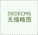 3D打印材料PLA